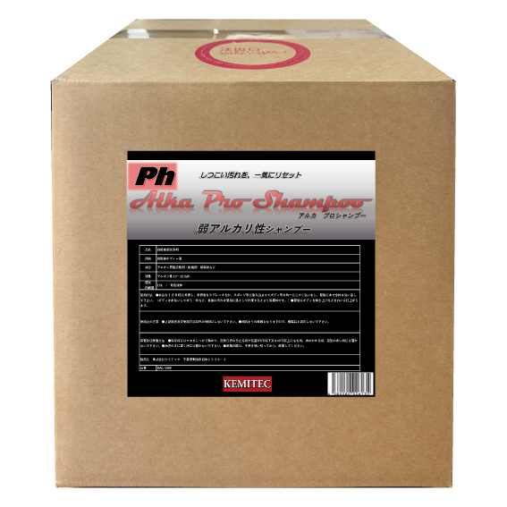 業務用 Alka Pro Shampoo（弱アルカリ性シャンプー）18L 100倍希釈タイプ