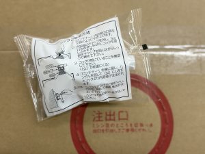 業務用 Alka Pro Shampoo（弱アルカリ性シャンプー）18L 100倍希釈タイプ