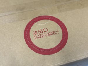 業務用 Acid Pro Shampoo（酸性シャンプー）18L 100倍希釈タイプ