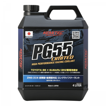 PG55 LIMITED