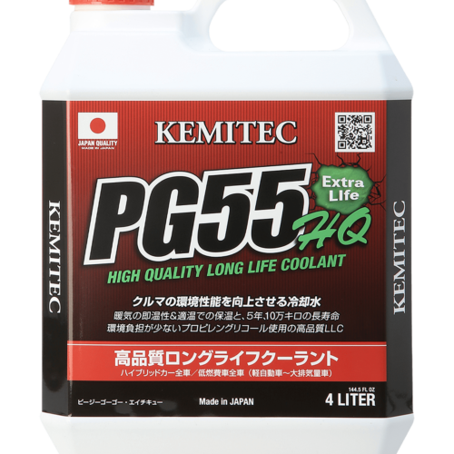 PG55 HQ - KEMITEC STORE